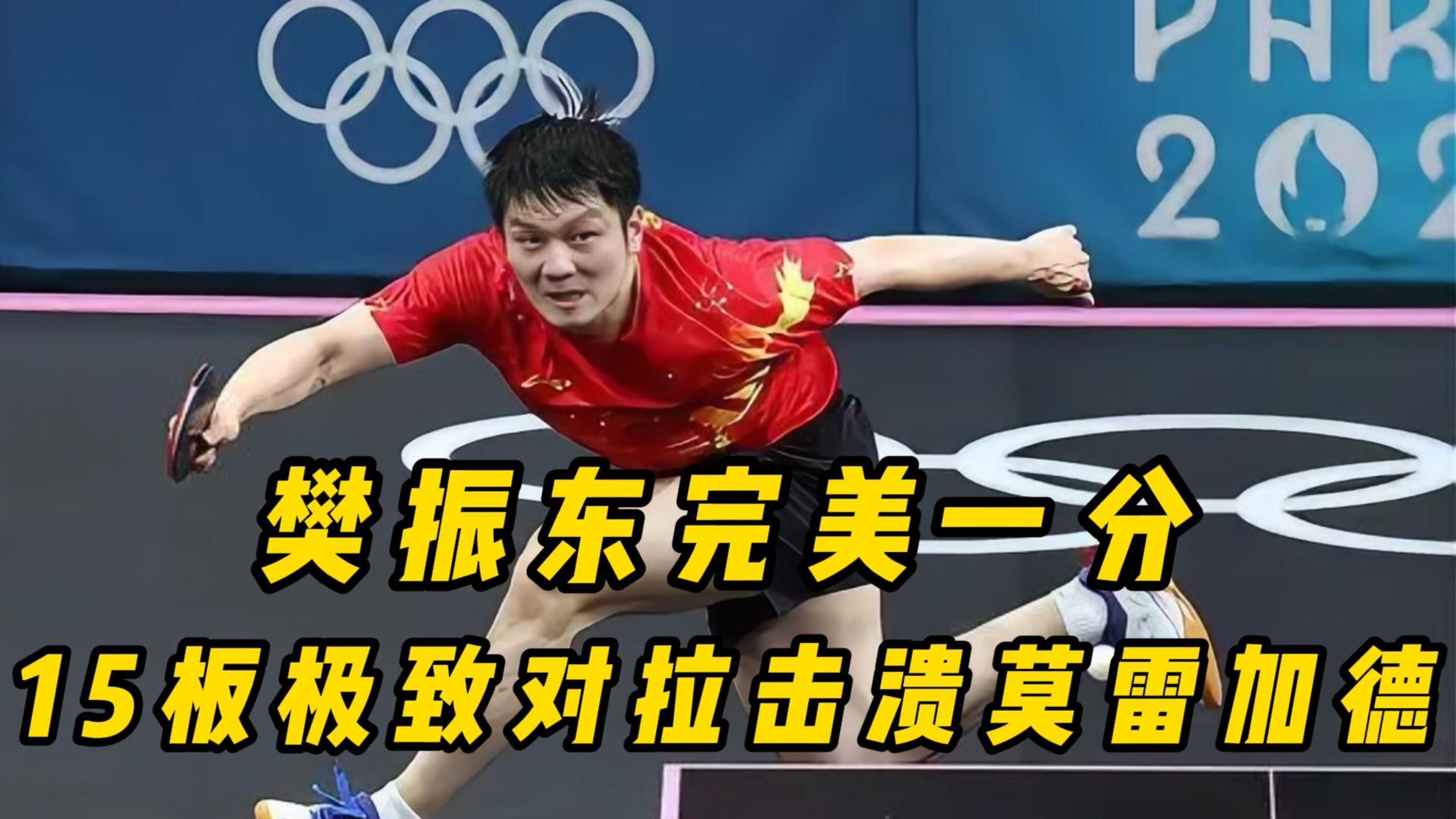 实力碾压！球队在比分上完全掌控对手