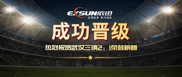 包含部罗获得重要客场胜利，继续领跑积分榜的词条