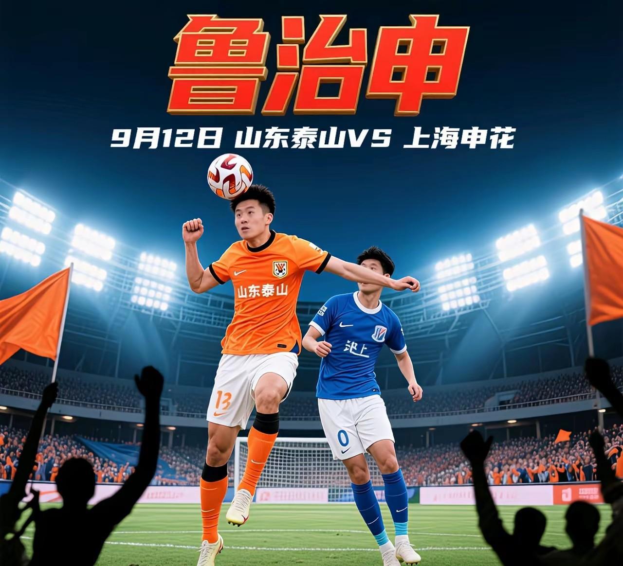 申花外援助攻建功,国安客场告负的简单介绍 申花外援助攻建功,国安客场告负的简单介绍