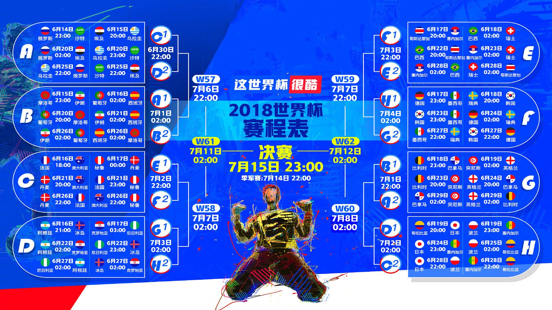 开云体育-逆转之夜，穆西亚拉璀璨星光，克罗地亚老骥伏枥书写2026世界杯揭幕战唯一传奇